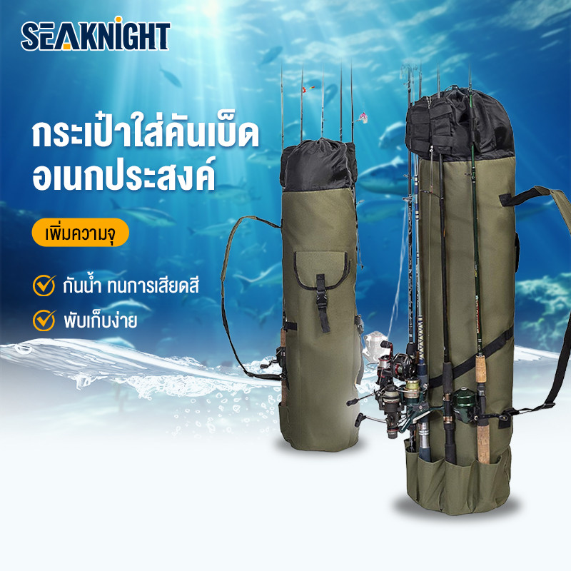 SEA KNIGHT กระเป๋าคันเบ็ดพร้อมสายสะพายไหล่ 5 เสาที่เก็บมัลติฟังก์ชั่ความจุขนาดใหญ่มืออาชีพเริ่มต้นกระเป๋าตกปลาใหม่
