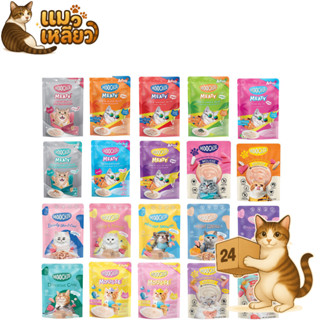 (ครึ่งลัง 24 ซอง) Moochie มูชี่ อาหารเปียกแมว รวมสูตร กินง่า…
