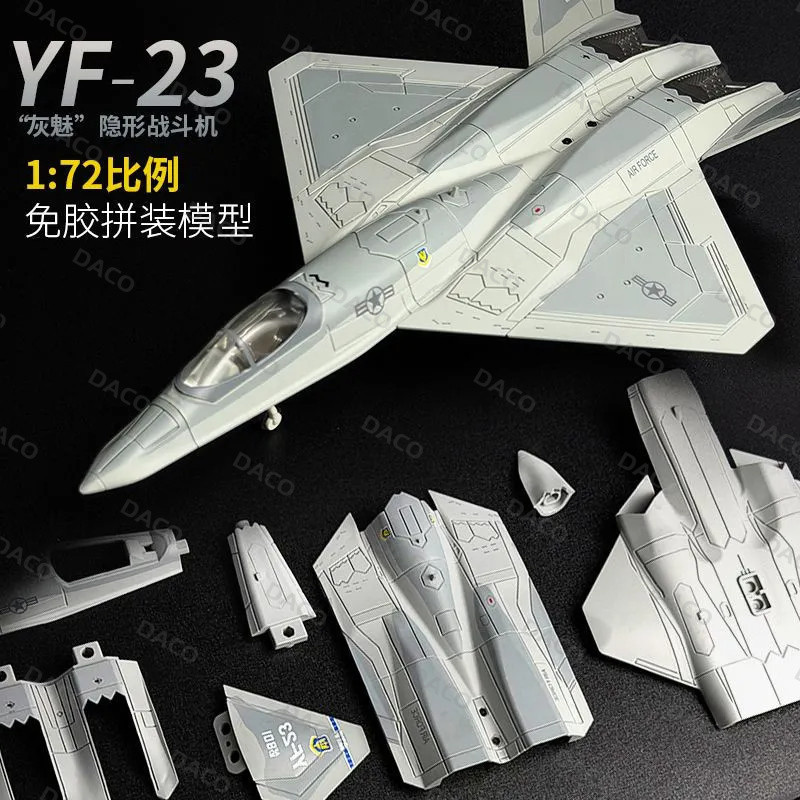 [YF23 Black Widow] 1: 72 High-Precision Fighter รุ่น YF23 Stealth Fighter Prototype Science Fiction 