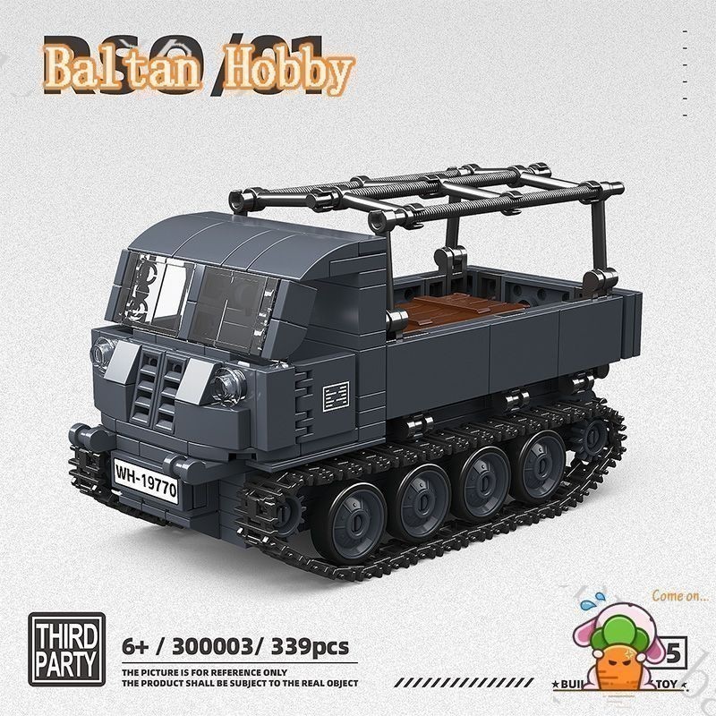 DADA Hobby DH8X MOC พร้อม 300003 RSO-01 บล็อกตัวต่อ带式牵引车 ทหาร EH2