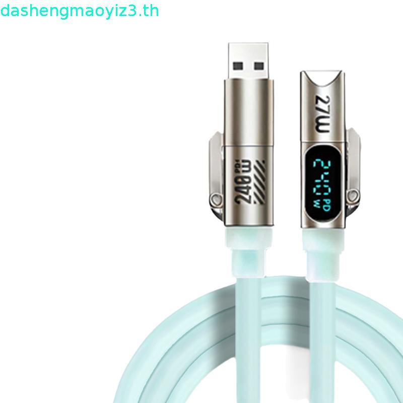 LYYQ 1.8M สมาร์ทดิจิตอลจอแสดงผล 4-in-1 ข้อมูลสาย Dual Type-C Fast charger สําหรับ Vivo Y31 5G 240W 2