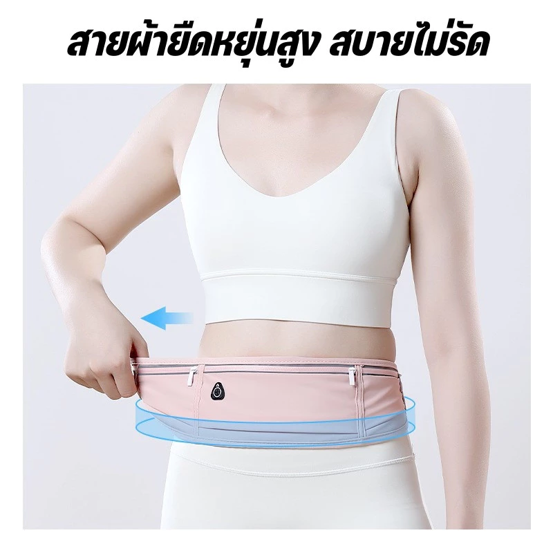 กระเป๋าคาดเอวออกกำลังกาย กันน้ำ มีแถบสะท้อนแสง ใส่โทรศัพท์ได้ thumbnail 5