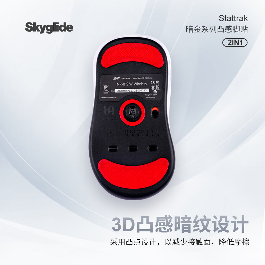 Skyglide Dark Gold 3D นูนเมาส์สติกเกอร์เท้าเหมาะสําหรับ VAXEE NP01S เมาส์ Smooth ตําแหน่งเท้า