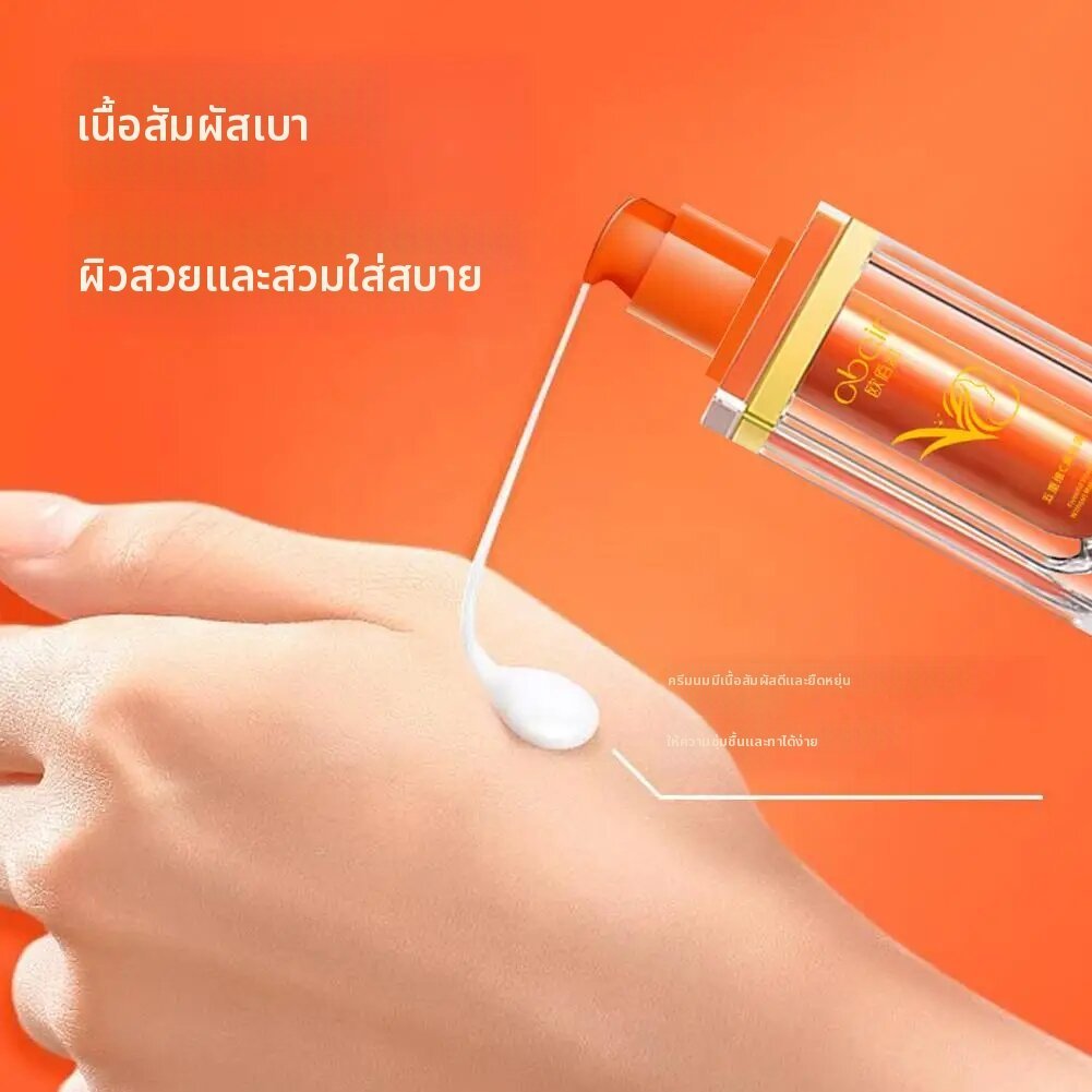 1/2PCS Five Vitamin C Tone Up Cream วิตามินซี BB ครีม Hydrating Face Moisturizer ปกปิดรูขุมขน Waterl