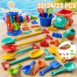 ของเล่นชายหาด เครื่องมือขุดทราย อุปกรณ์เล่นทราย 23/32PCS รถเข็นทราย ชุดเล่นทราย เด็กชอบเล่นกลางแจ้ง