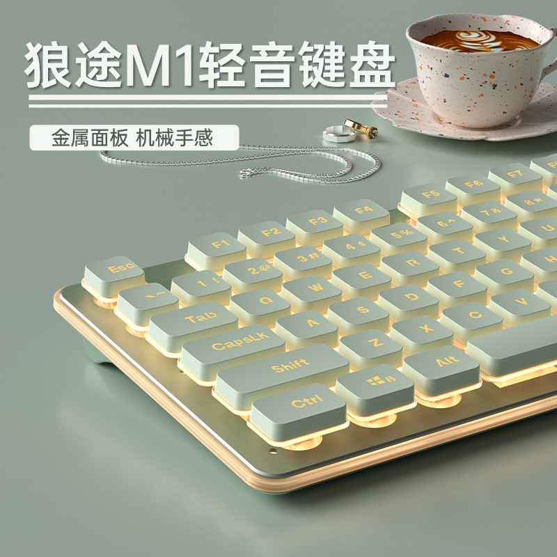 Wild Tour คีย์บอร์ดไร้สายQuiet Retro Matchaสีเขียวคีย์บอร์ดแบบมีสายLight Tone Backlightคอมพิวเตอร์คว