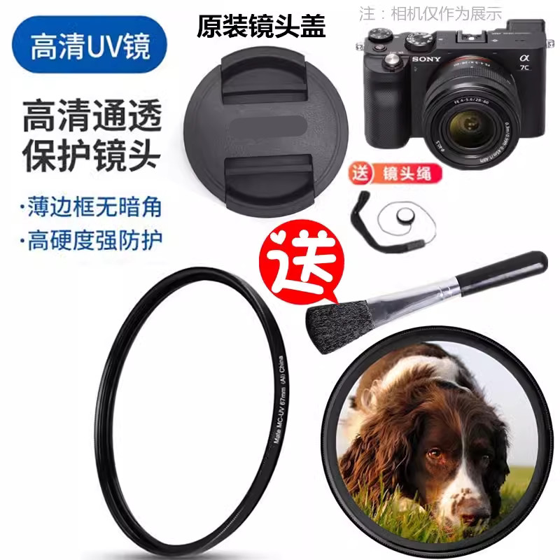 ⚡️เหมาะสําหรับ Sony ILCE-QX1L QX1 เลนส์อุปกรณ์เสริมกล้องดิจิตอล SELP1650 ฝาครอบเลนส์ + เลนส์ป้องกันร