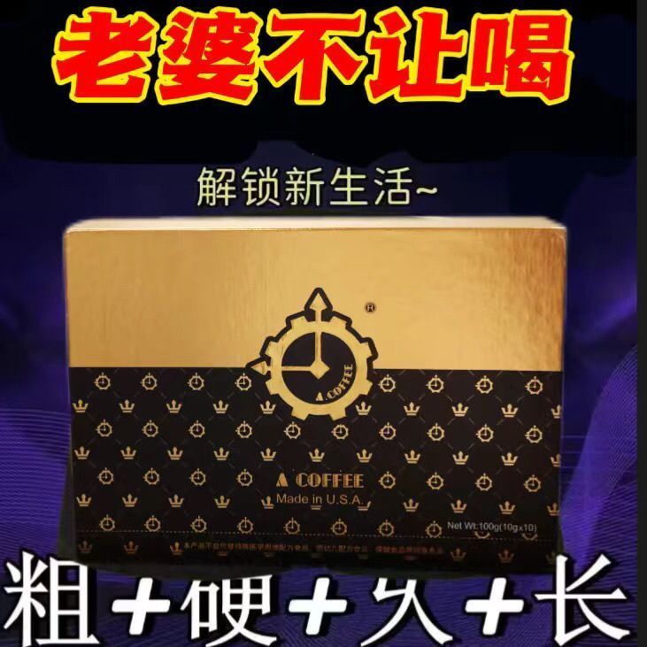 American a Coffee Energy Initial Instant Coffee Solid Same Drink Enhanced Version Mens Original 4.14