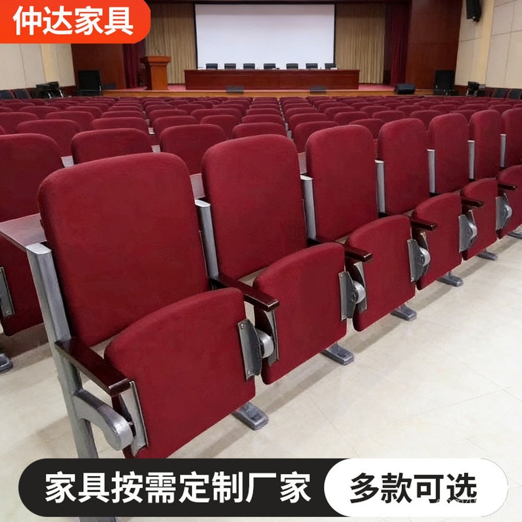 เก้าอี้ Hall Auditorium Conference Room โต๊ะเก้าอี้รายงาน XY2K
