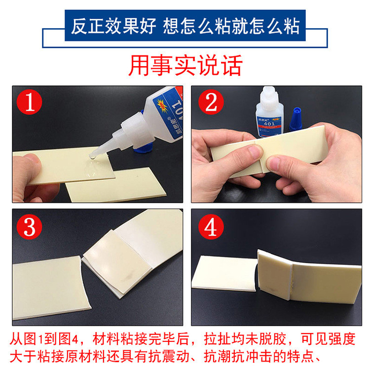 กาวโลหะเหนียวพลาสติกยางเซรามิคหนังทําด้วยมือ diy มัลติฟังก์ชั่น Quick-Drying Universal Super กาว B26