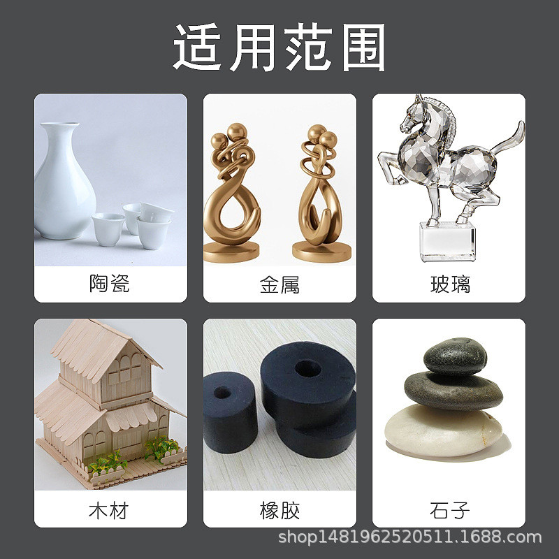 เวอร์ชั่นเกาหลีกาว Quick-Drying Strong Universal Sticky ไม้พลาสติกยาง Patch รองเท้าเล็บชิ้น Handmade