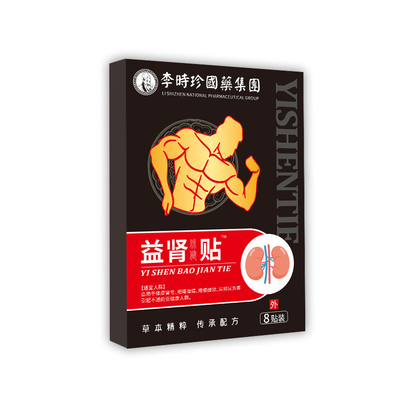 AAA Benefit Kidney Patch ผู้ชาย Belly ปุ่ม Patch ที่ละเอียดอ่อน Acupoint ล็อคอวัยวะเพศชาย Solid Kidn