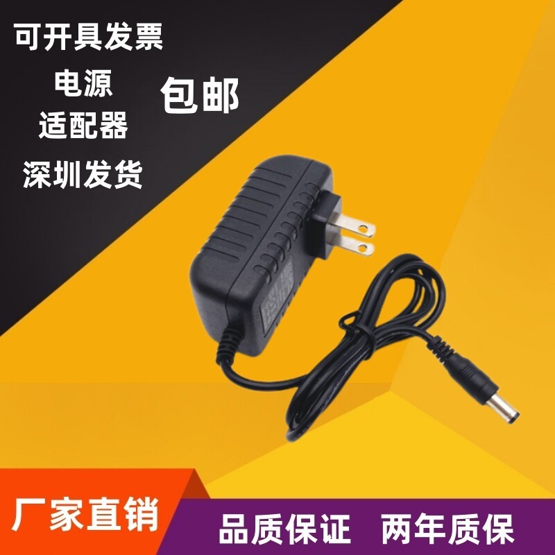 DC6V2A Power Adapter Universal 6V1.5A/6V1A รอบปากรู 5.5 * 2.5 ปลั๊กสายชาร์จ Transformer