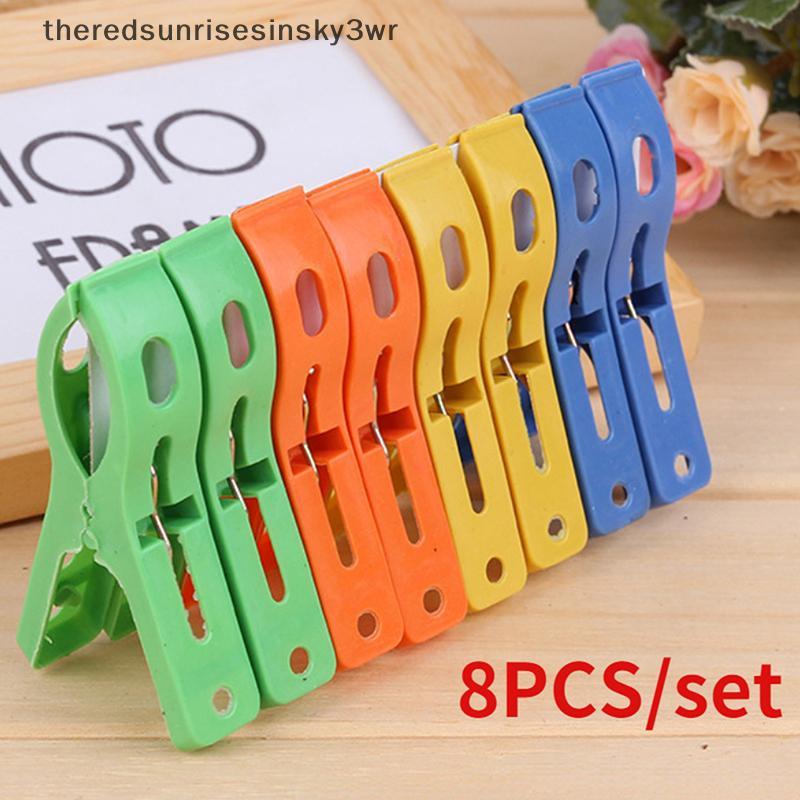 (the) 8ps/set ไม้แขวนเสื้อคลิปพลาสติกขนาดใหญ่ Windproof Beach ผ้าเช็ดตัวเสื้อผ้า Pins Spring Clamp ที่หนีบผ้าทรงพลังร้อนใหม่ราคาถูก (TH)