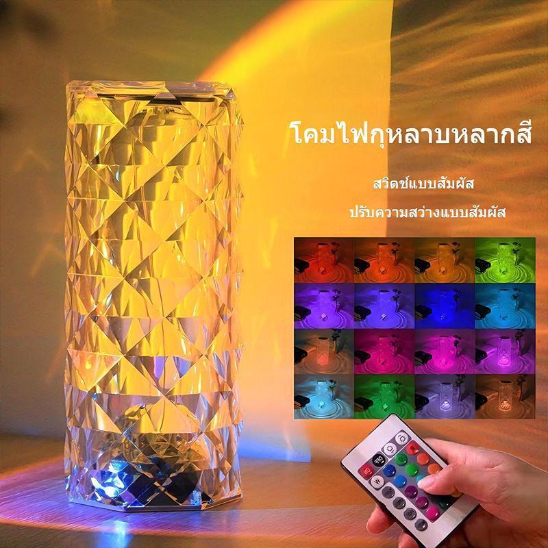 หลอดไฟคริสตัลบรรยากาศกุหลาบสัมผัส บรรยากาศคู่รักอบอุ่นโรแมนติกไฟสร้างสรรค์ตกแต่งโคมไฟห้องนอนหัวเตียง