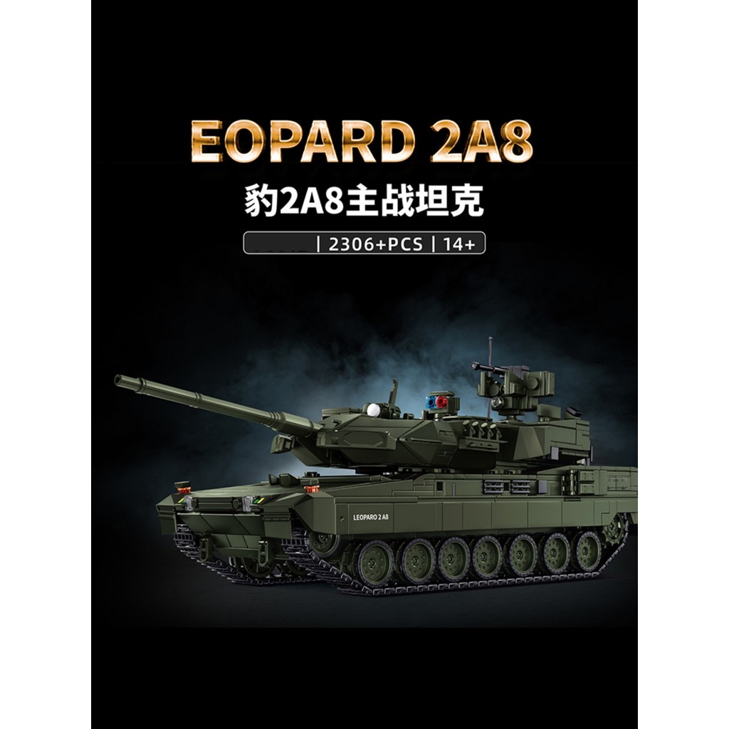 [คลังสินค้าพร้อม] Influencer Domestic Leopard 2A8 รถถังหลักโมเดลรถชุดทหารการศึกษาประกอบอาคาร B