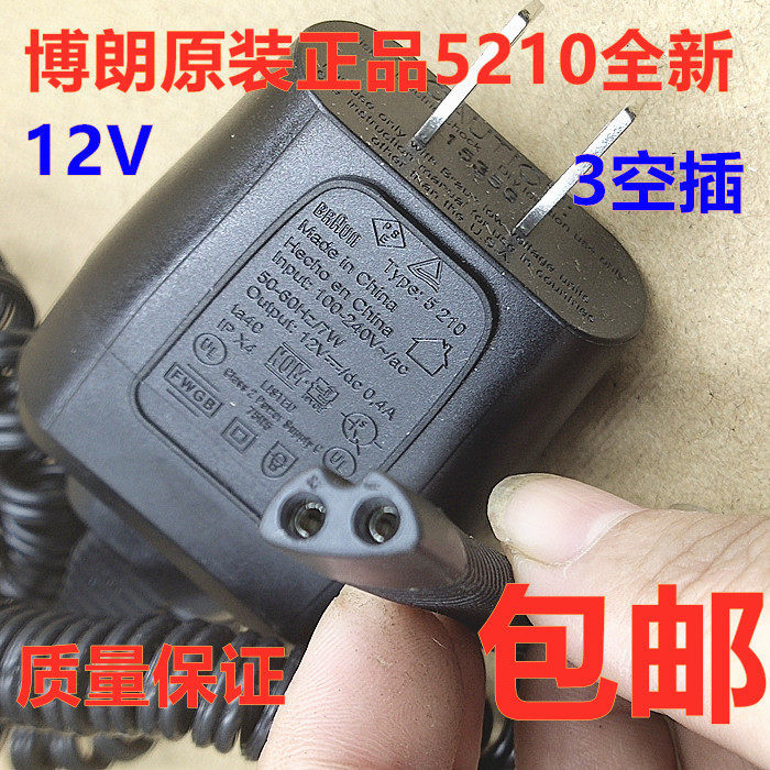 Braun Razor Charger 5210 199s-1 320r-4 Series Z20 Z30 Z40 Z50 Z60 320