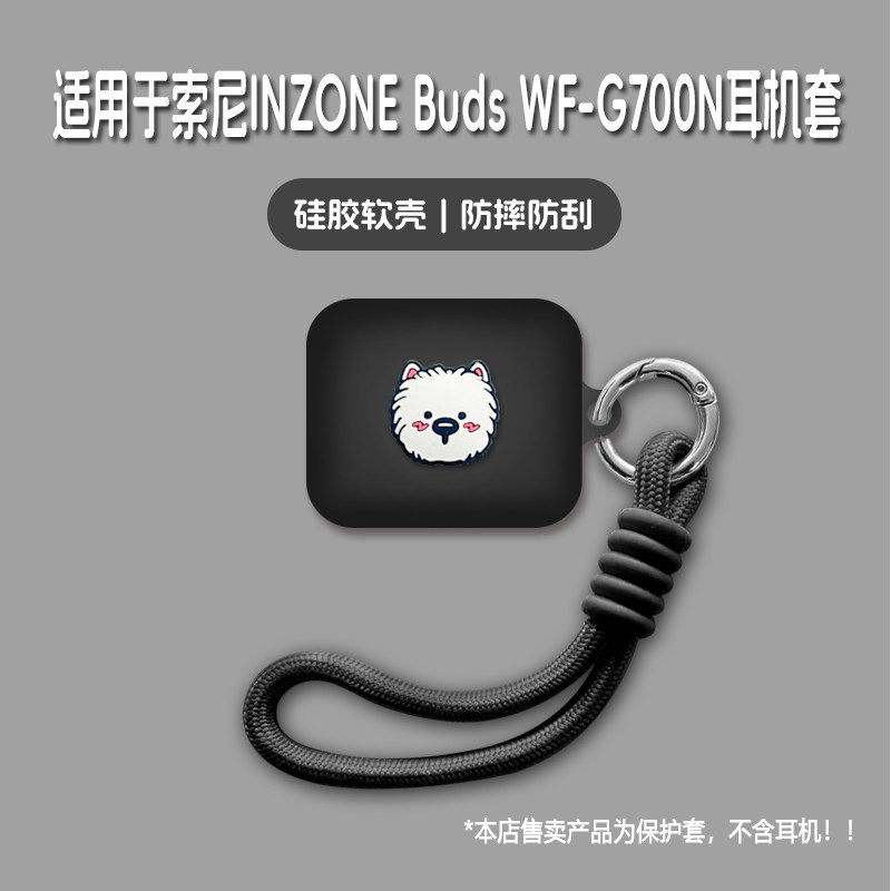เหมาะสําหรับ Sony INZONE Buds เคสป้องกัน Sony INZONE Buds ชุดหูฟังบลูทูธเคสซิลิโคนกันกระแทก Sony WF-