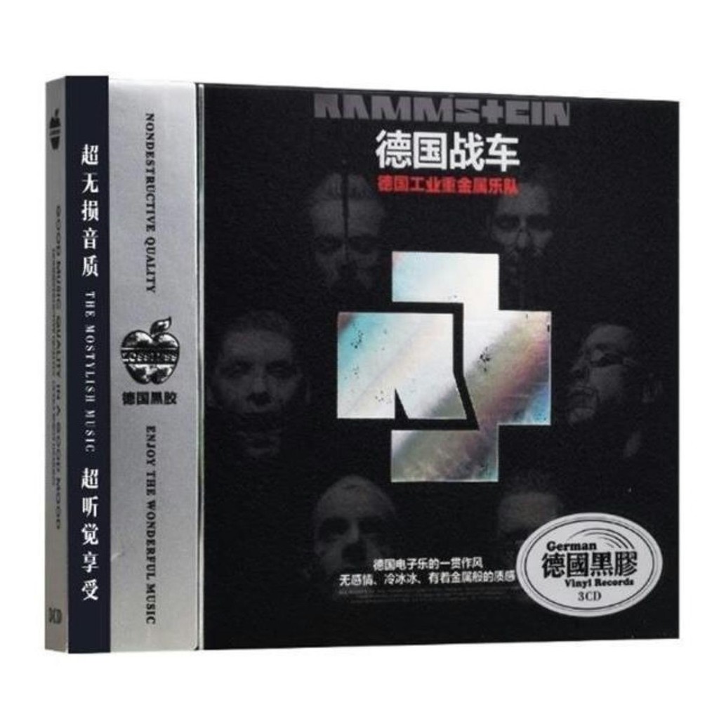 Rammstein German Chariot cd อัลบั้มของแท้ Classic Heavy Metal Band Lossless Car CD Disc/4.16