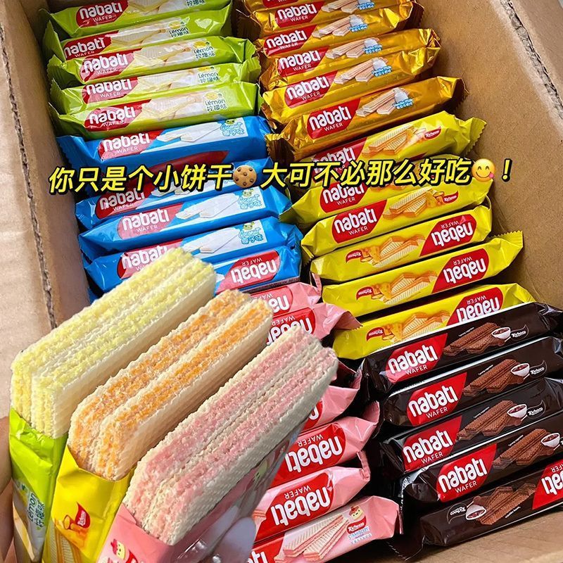 印尼进口纳宝帝覆盆子酸奶味纳宝帝威化饼干混合口味零食独立小包20260417Indonesian Imported Nabati Raspberry Yogurt Flavor Nabati Wafe