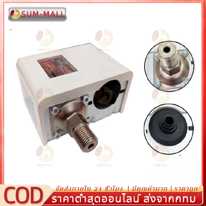 KP1 (ออโต้), -0.2/+7.5 bar,Pressure Switch Danfoss,060-110191,เพรสเชอร์สวิทช์ สวิตช์แรงดัน แดนฟอสส์,