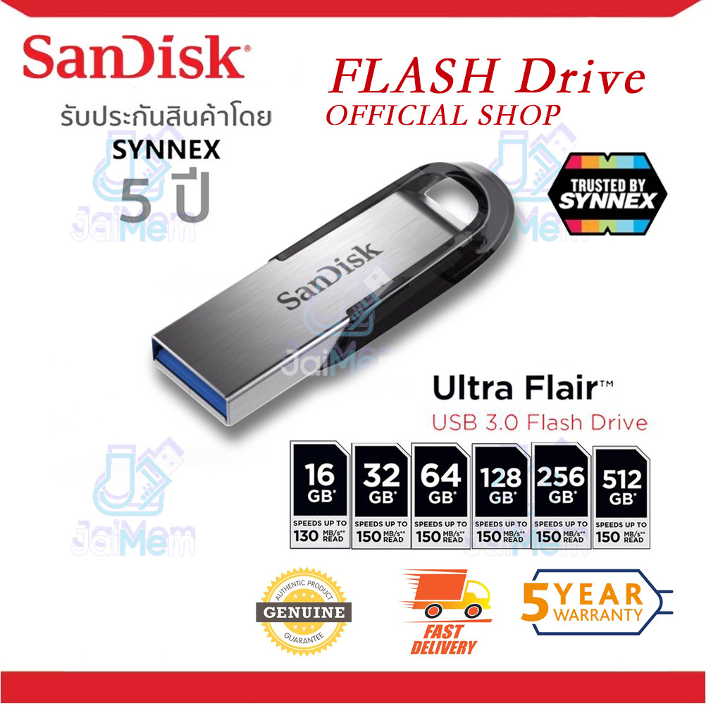 (ส่งด่วน) SANDISK Flash Drive USB 3.0 Ultra Flair 32GB/64GB/128GB/256GB/512GB/1TB (150MB/s) SDCZ73 ของแท้ แฟลชไดร์ฟ