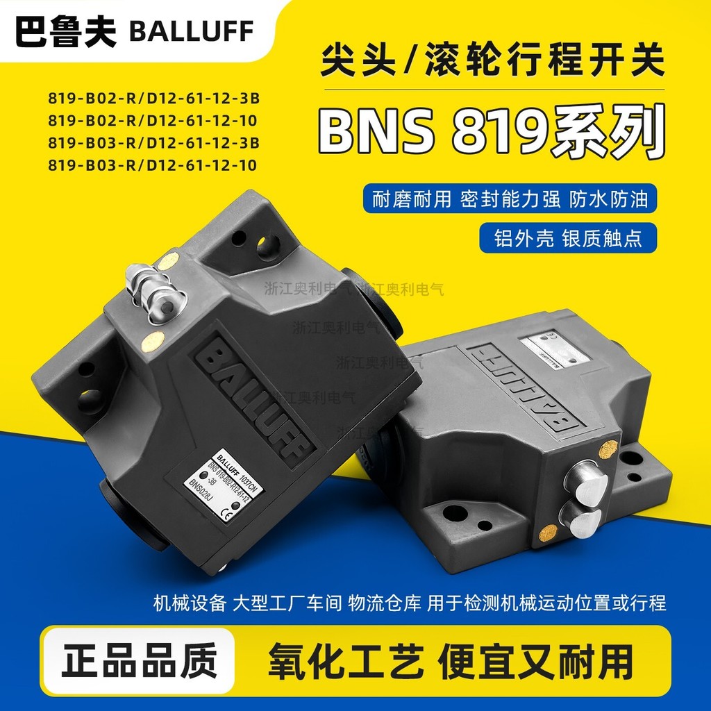 สวิตช์จังหวะ Barruff BNS 819-B02 B03-D12-61-3B 10 FD-60-101 คลังสินค้าพร้อม