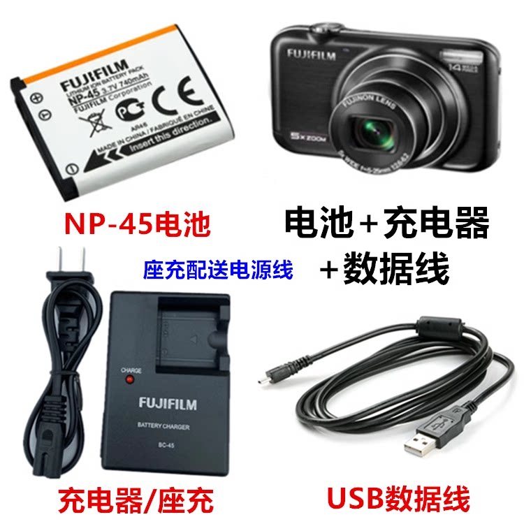 NP-45 แบตเตอรี่ + เครื่องชาร์จเหมาะสําหรับ Fuji JX405 JX420 JX500 JX520 JX530 JX540 กล้อง
