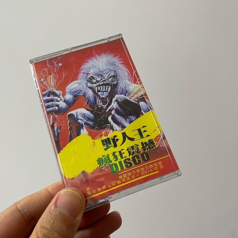 Savage King disco Crazy Shock ยี่ห้อใหม่ที่ยังไม่ได้เปิด Retro Nostalgic Classic Tape Disc เทปเสียงส