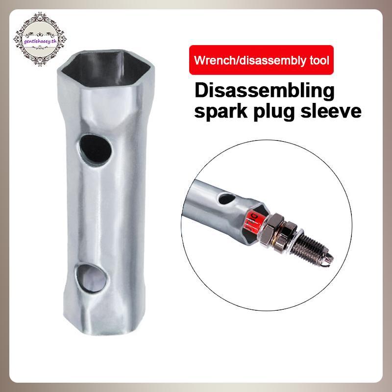 GG 72 มม.ประแจรถจักรยานยนต์ Spark Plug เปลี่ยนซ่อมเครื่องมือ A7TC D8TC Spark Plug Soet ประแจด้านในหก