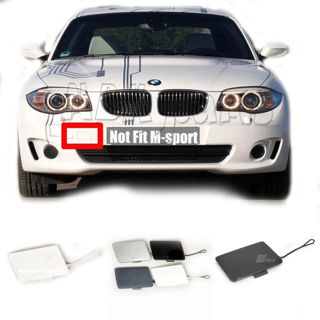 Fit 11-15 BMW1 E82 LCI Coupe E88 LCI Convertible Active E Concept ฝาครอบลากด้านหน้า 51117313026