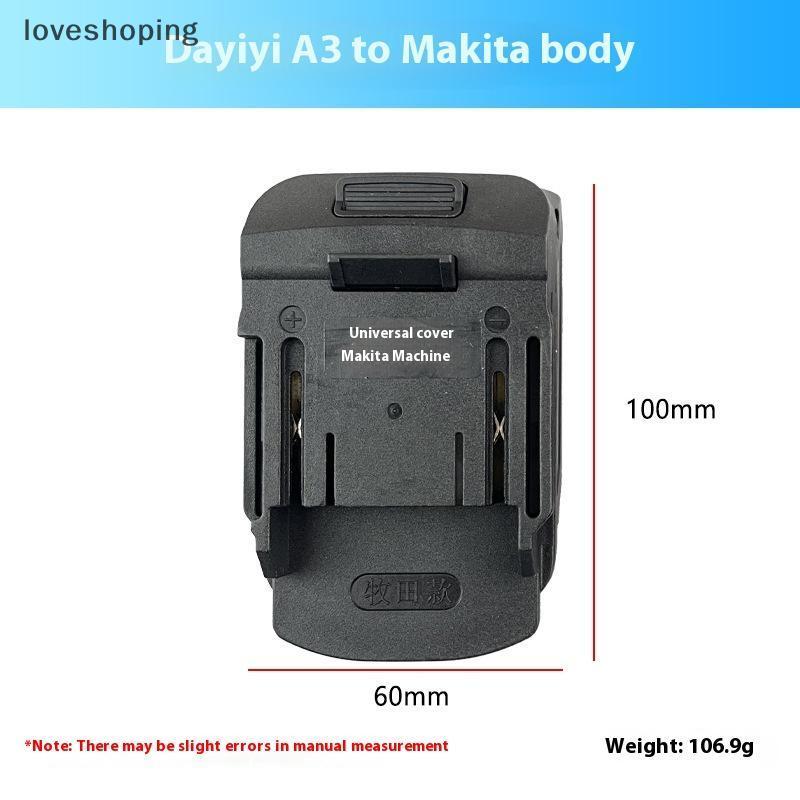 [LS] 2106 ตัวแปลงอะแดปเตอร์แบตเตอรี่สําหรับแบตเตอรี่ลิเธียมไอออน 18V BL1830 บนสําหรับ A3 48F 88F แบต