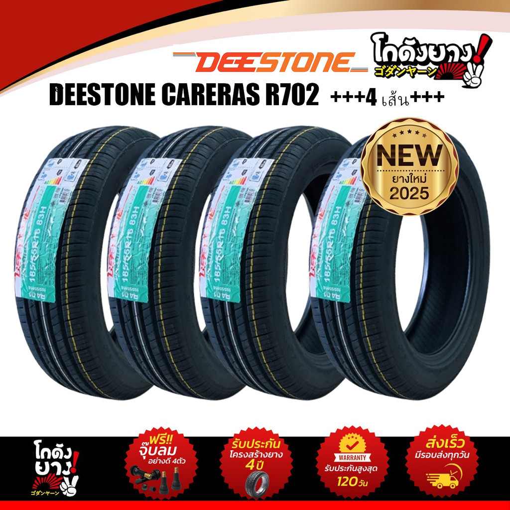 205/60R16  ผลิตปี 2025 ยี่ห้อ DEESTONE รุ่น PREMIUM TOURER RA01 ยางรถยนต์ ยางเก๋ง จำนวน 4 เส้น