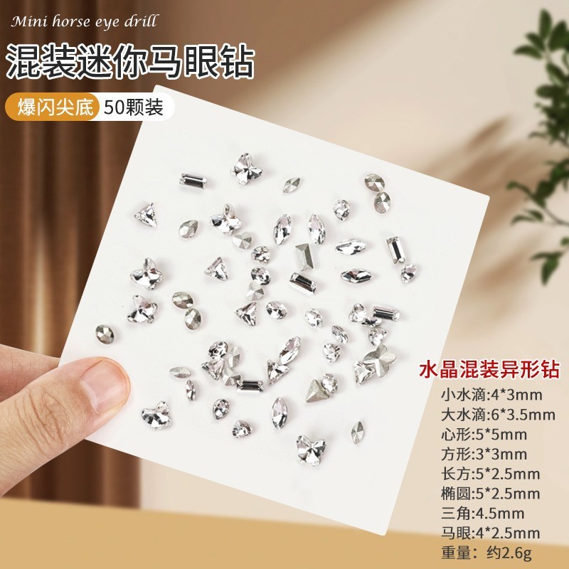 ซอง 1 - Crystal K9 Mix Accessories