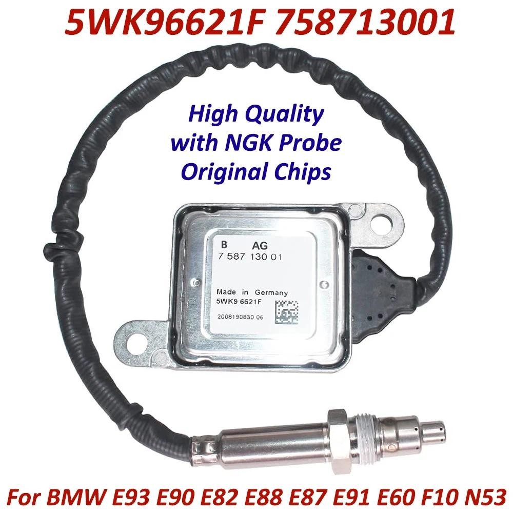 758712701 5WK96621E 5WK96621F ใหม่ไนโตรเจนออกซิเจน NOx Sensor 12V สําหรับ BMW E81 E82 E87 E88 E93 E9