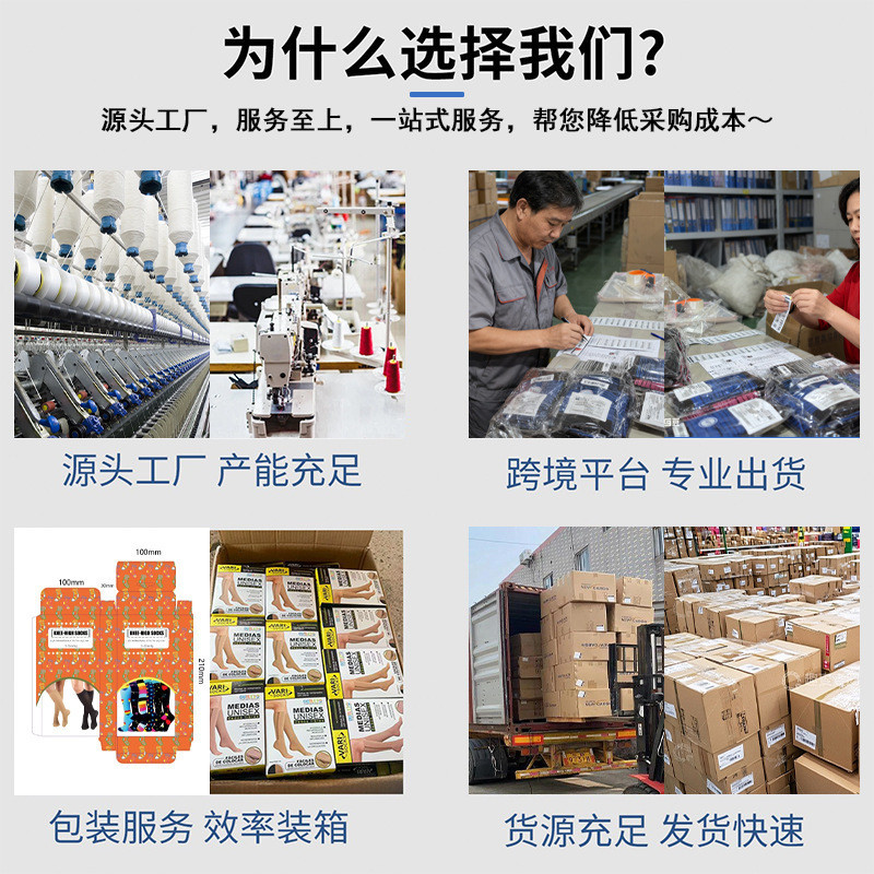 compression stockings运动压力护腕 运动防护露趾袜套弹力护脚踝压缩袜新 8rfNJRE1dv1218