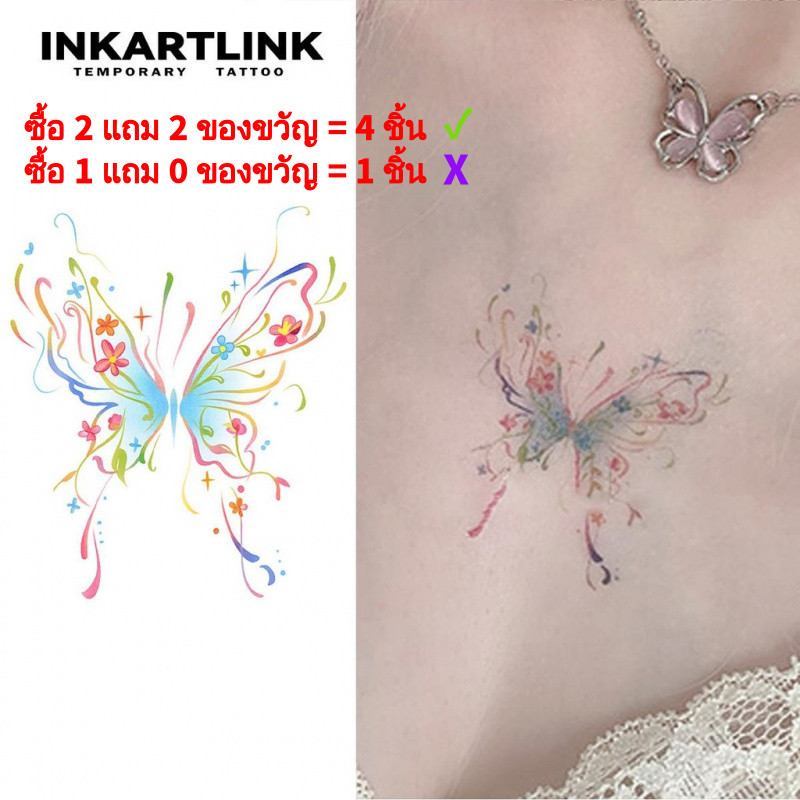 INKARTLINK Dream Butterfly สติ๊กเกอร์ลาย temporary tattoo สีสันสดใส เพื่อการตกแต่งประจำวัน