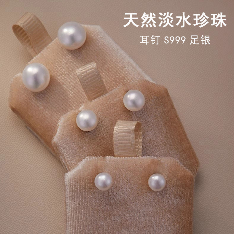 国潮s999 เงินธรรมชาติ deodoronic น้ํา deodoronic female Guan Etronation Nemetics 999 เท้าเงินต่างหูมุก