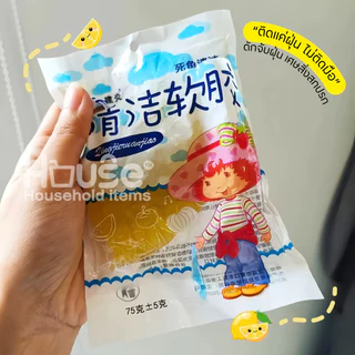 เจลดูดฝุ่น(ของแท้100%)สไลม์ดูดฝุ่น ทำความสะอาดซอกมุมเล็กๆ ช่องว่าง เจลทำความสะอาด ดูดฝุ่นในรถ แปรงขัด
