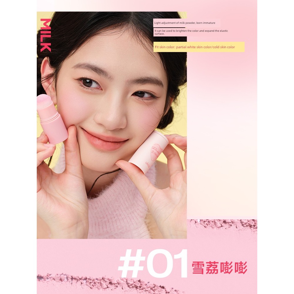 blush ครีมบลัช UKISS ขยายสี Shadow Highlighter Contouring Blush Stick