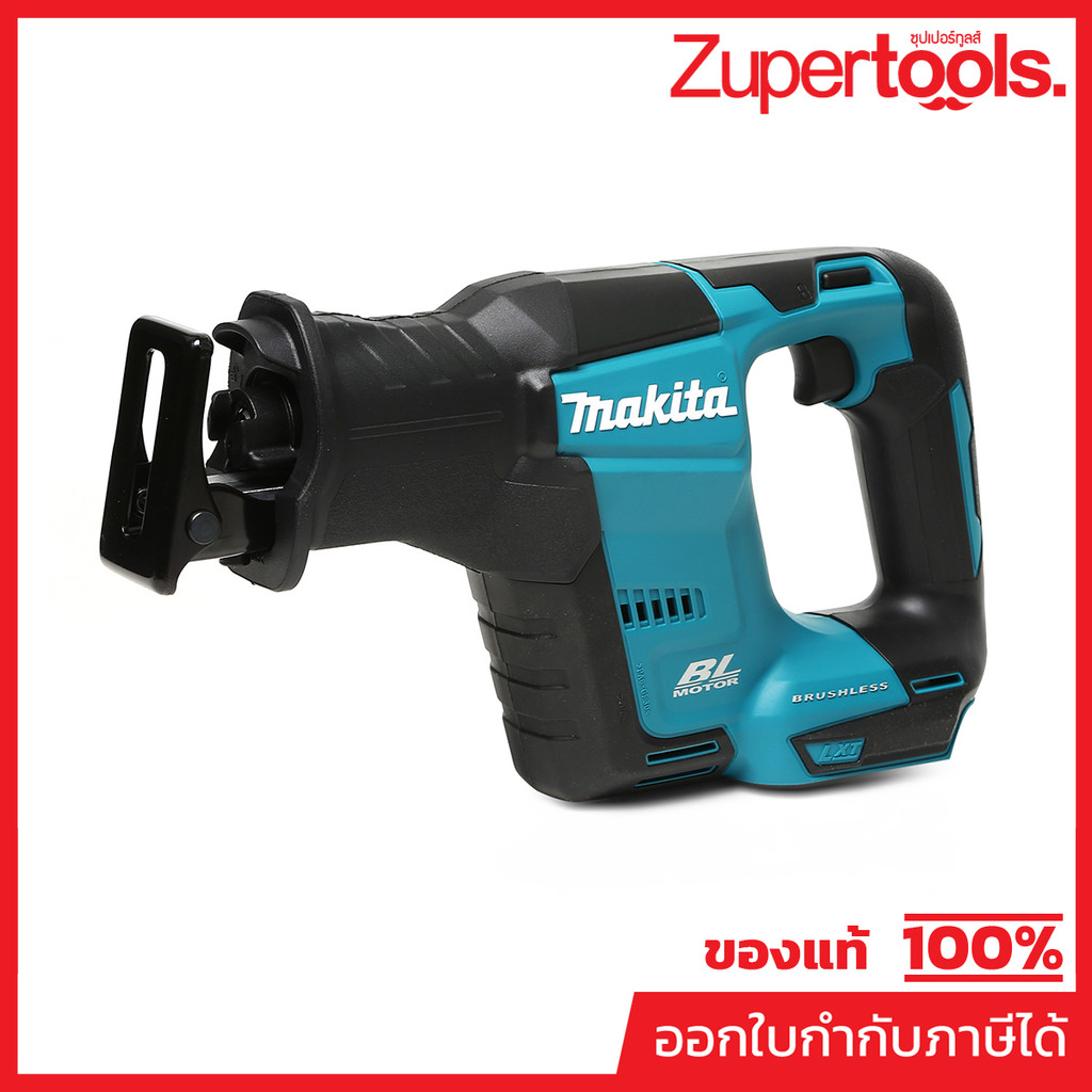 MAKITA DJR188Z เลื่อยชักไร้สาย 18 โวลต์ ความยาวช่วงชัก 13/16 นิ้ว ไม่รวมแบตเตอรี่-แท่นชาร์จ (มากีต้า