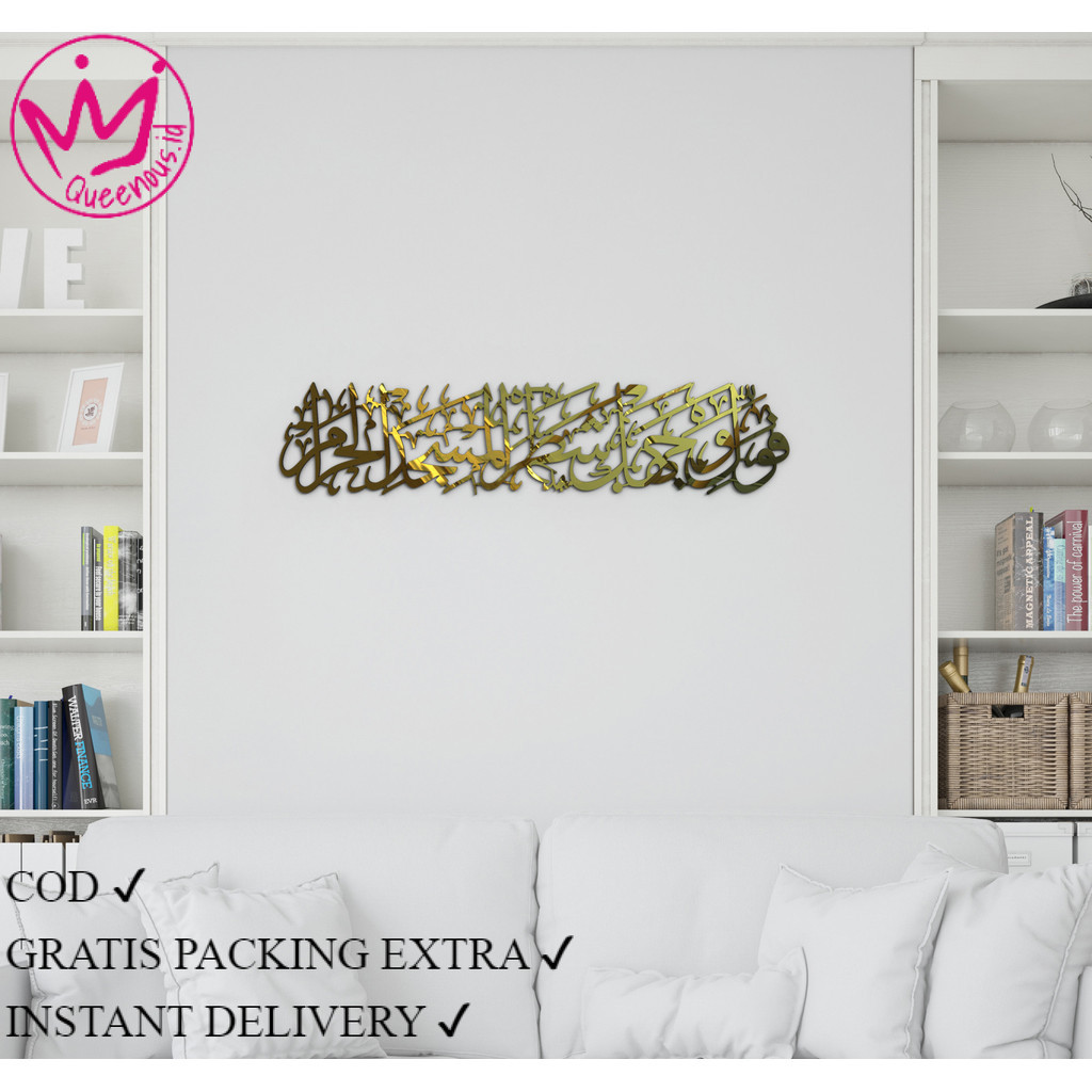 ถาม การประดิษฐ์ตัวอักษรอะคริลิค Al-Baqarah: 144 "Fa Walli Waj-Haka Syathr Al-Masjidil-Ham" ArdStore