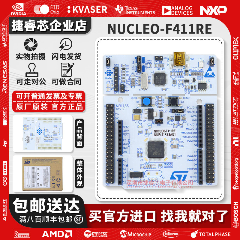 NUCLEO-F411RE Nucleo-64 บอร์ดพัฒนา STM32F411RE อย่างเป็นทางการ