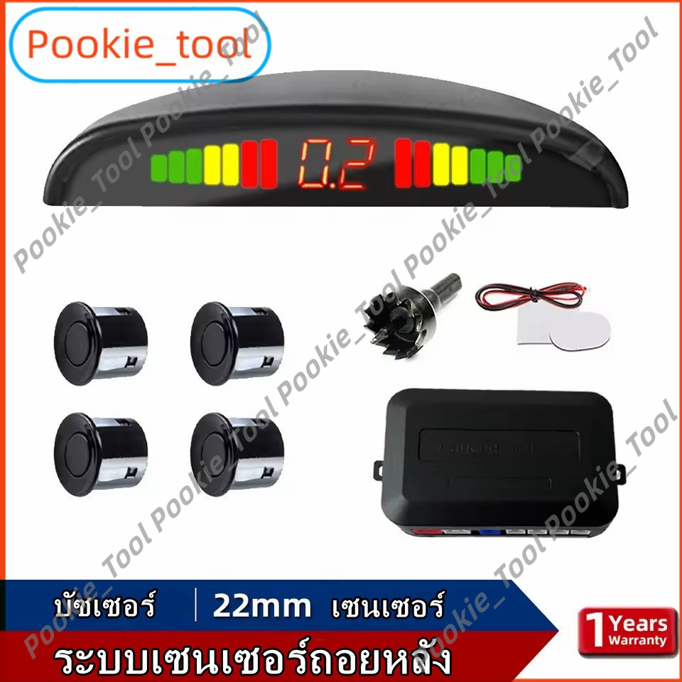 💥พร้อมส่ง💥เซนเซอร์ถอยหลัง 4 จุด พร้อมจอแสดงระยะ LED เตือนใกล้ ปิดเสียงได้ ติดตั้งง่าย รถยนต์ทุกประเภท