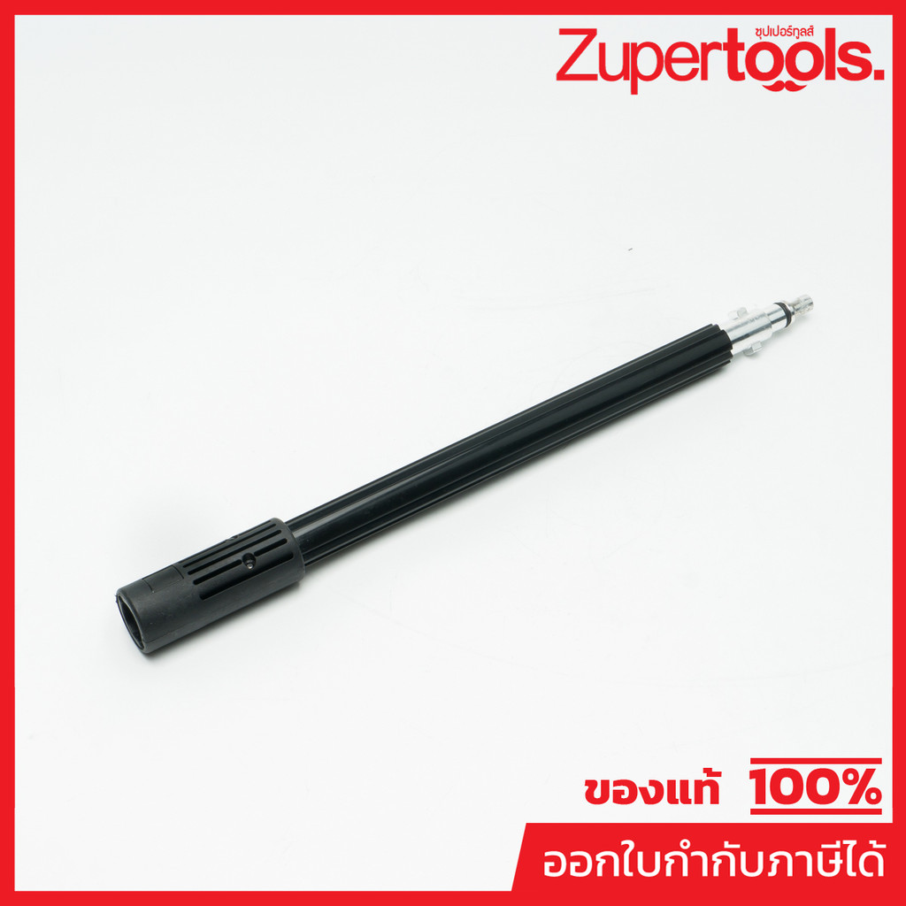 POLO (WASHERS) (POLO (WASHERS)) อะไหล่ FIGHTER145I ก้านต่อ