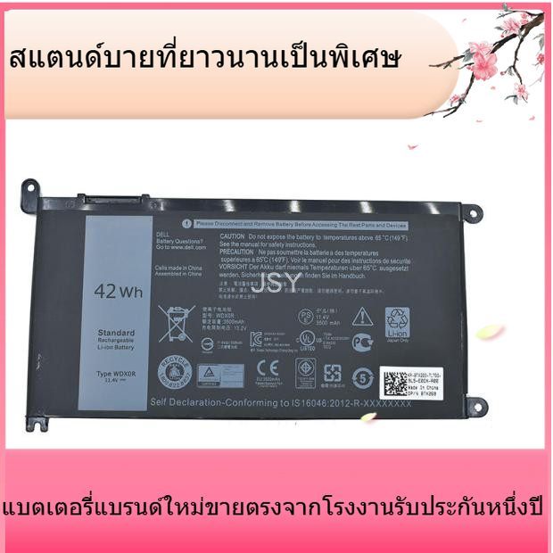 WDXORสำหรับ 5368 5468 7368 14-7460 15 7560 แบตเตอรี่แล็ปท็อป WDXOR