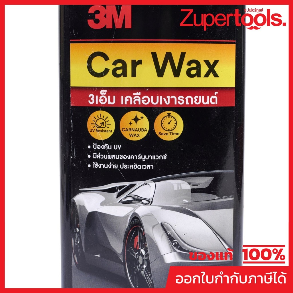 3M (3 เอ็ม) เคลือบเงารถยนต์ 400ML