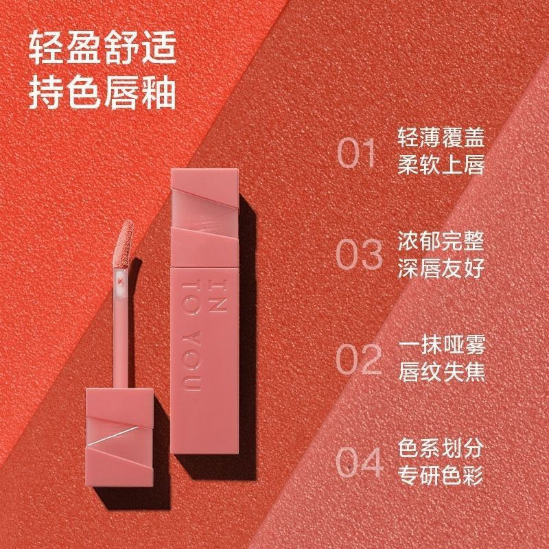 New Product#INTO YOU Xinmu with You Light Mist Color Lip Glaze Velvet Matte Lipstick Niche Long-last