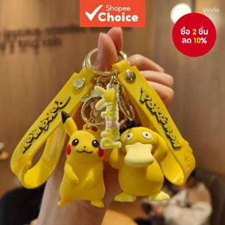 ใหม ่ อะนิเมะรูปพวงกุญแจตุ ๊ กตากระเป ๋ าเป ้ สะพายหลังจี ้ …