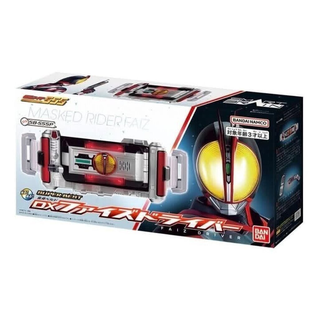 ส่งด่วน! SuperBest Dx Faiz driver & Kaixa Driver เข็มขัดไฟซ์